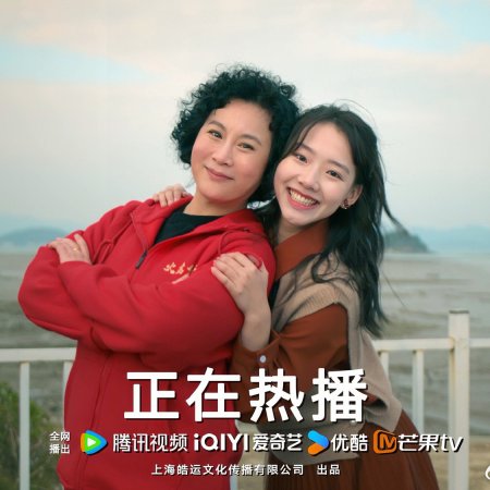 Full Firepower (2025)