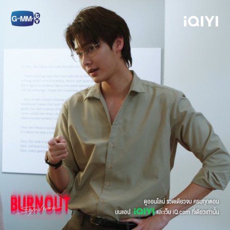 Burnout Syndrome (2025)