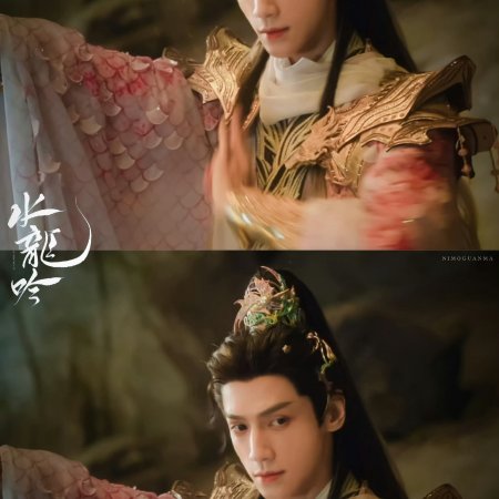 Whispers of Fate (2025)