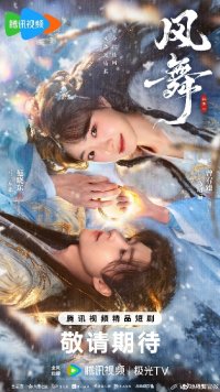 I already finished watching all airing eps without blinking and I must say OMG this is too…