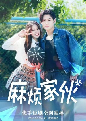 Ma Fan Jia Huo poster