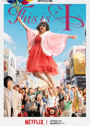 This Is I (2026) poster