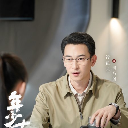 No Pain No Gain (2026)