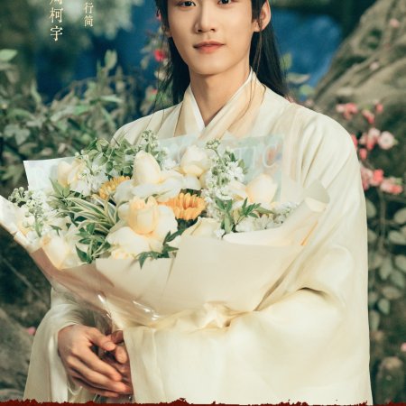 Shadows of Desire ()