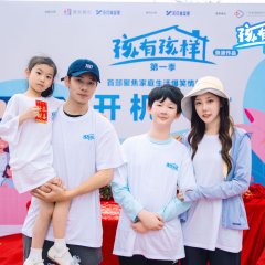 Hai You Hai Yang Chinese Drama(2025) photo