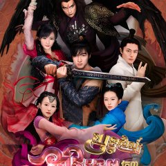 Chinese Paladin Season 3 Chinese Drama photo
