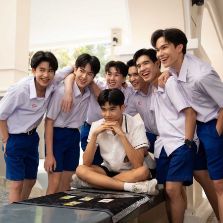 Class Crush Crisis ()