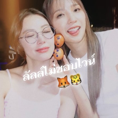 Enemies with Benefits ()