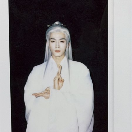 Unveil: Jadewind (2026)