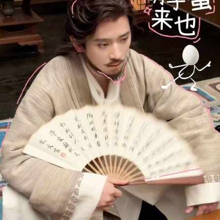 How Dare You!? (2026)