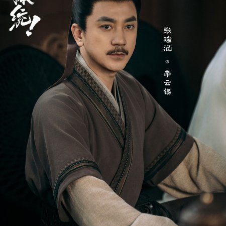 How Dare You!? (2026)