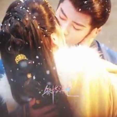 Where the Mask Ends ()