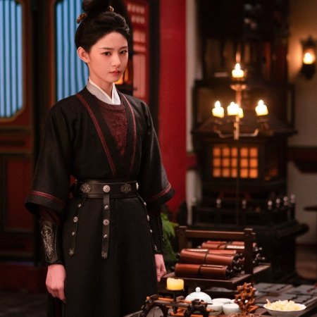 Unveil: Jadewind (2026)