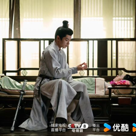 Unveil: Jadewind (2026)