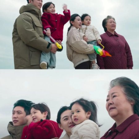 The Punishment (2025)