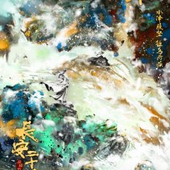 The Vendetta of An Chinese Drama photo