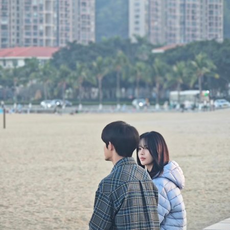 Sunshine through the Rain ()