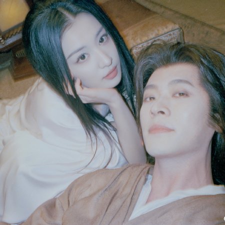 How Dare You!? (2026)