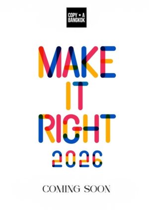 Make It Right 2026 (0000) poster