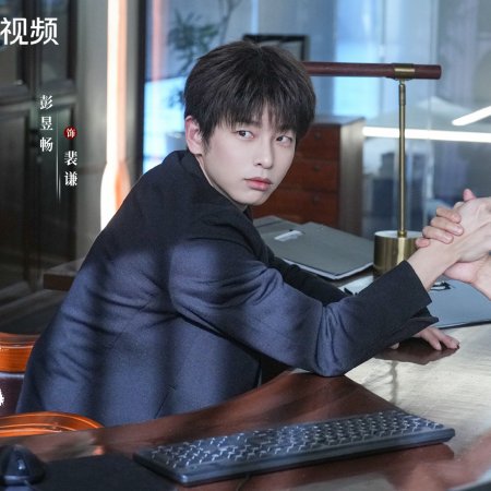 No Pain No Gain (2026)