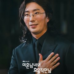 The Practical Guide to Love Korean Drama photo