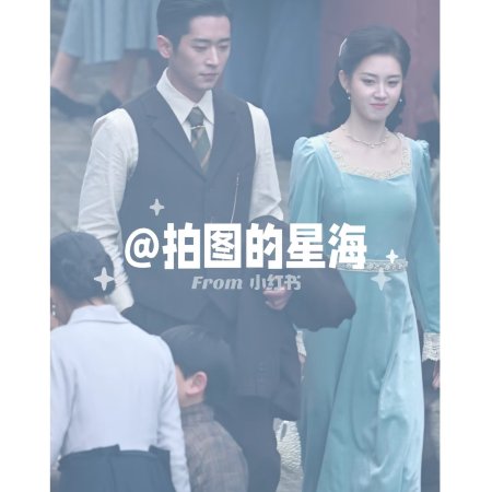 The Lament of Autumn ()