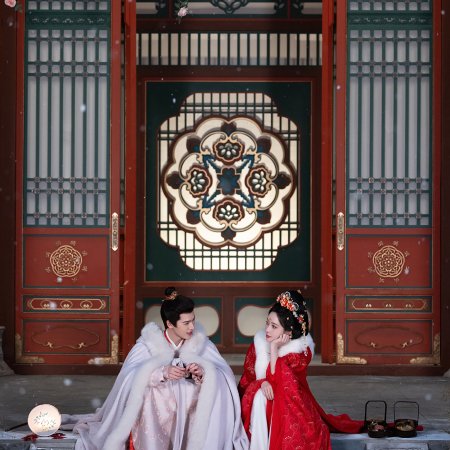 Tigers Sniff the Rose ()