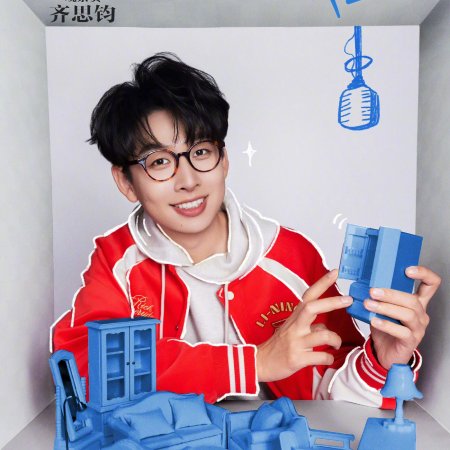 My Little One 2026 (2026)