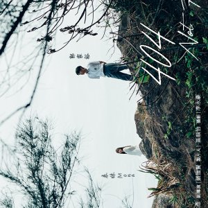 404 Not Found (2026)