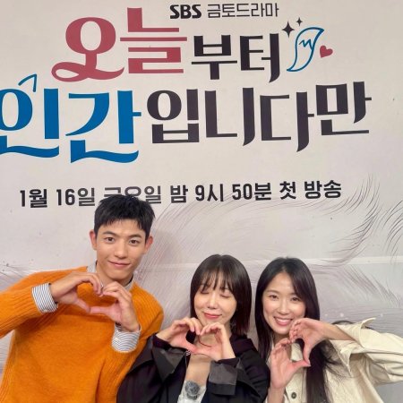 No Tail to Tell (2026)