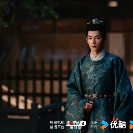 Unveil: Jadewind (2026)