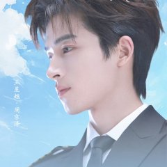 Gao Bai Chinese Drama photo