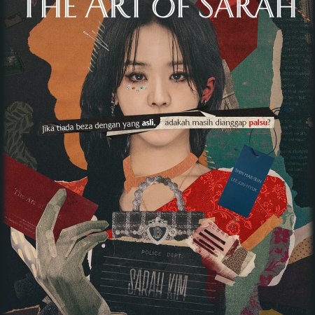 The Art of Sarah (2026)