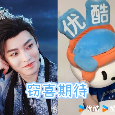 Love in the Clouds (2025)