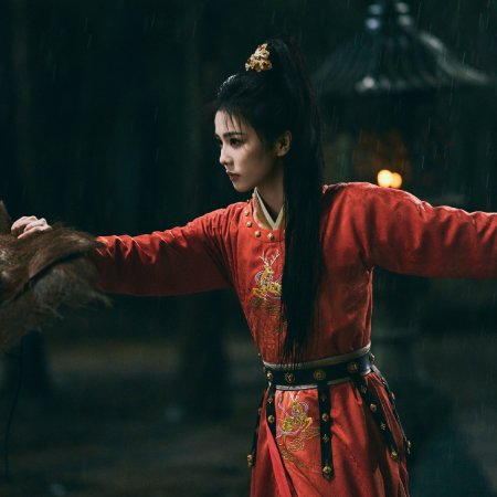 Unveil: Jadewind (2026)