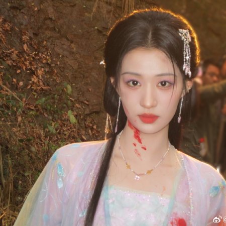 How Dare You!? (2026)