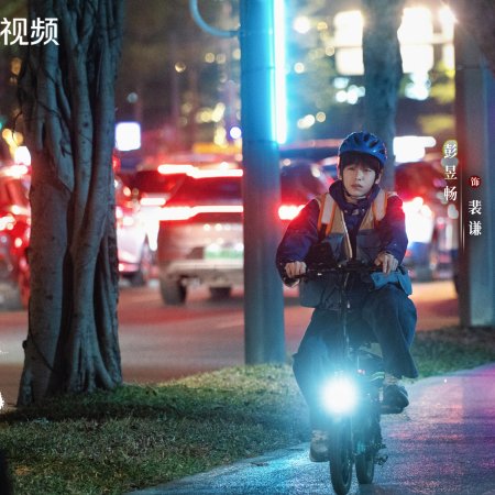 No Pain No Gain (2026)