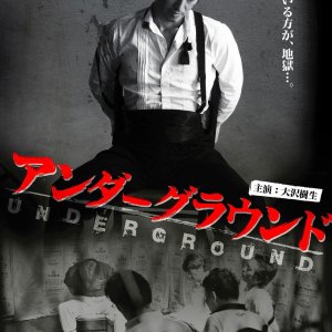Underground (2011)