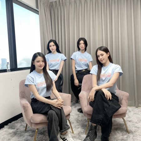 I Wanna Be Sup'tar (2026)