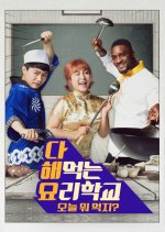 What Shall We Eat Today? Global Recipe Korean TV Program photo