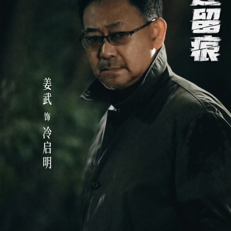 The Truth (2026)