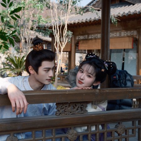 Tigers Sniff the Rose ()