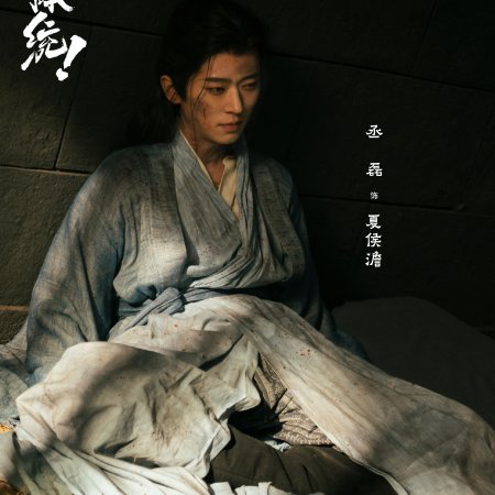 How Dare You!? (2026)