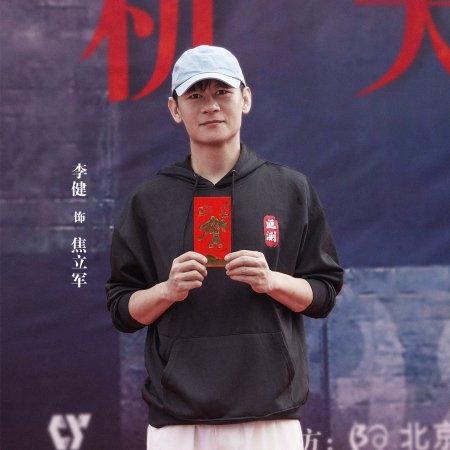 Unpredictable (2026)