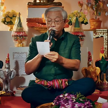 MuTeLuv: Love Me if You Swear (2026)