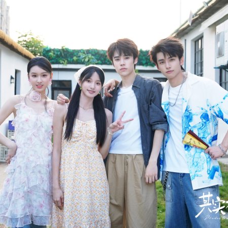 Predestined Love (2026)