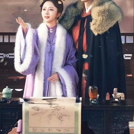 Against the Current ()