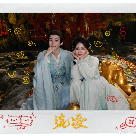 The Unclouded Soul (2025)