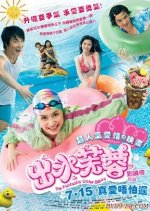 The Fantastic Water Babes Hong Kong Movie(2010) photo