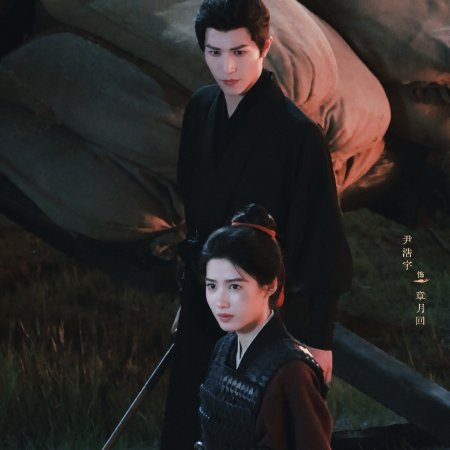 Lu Yu Xiao
